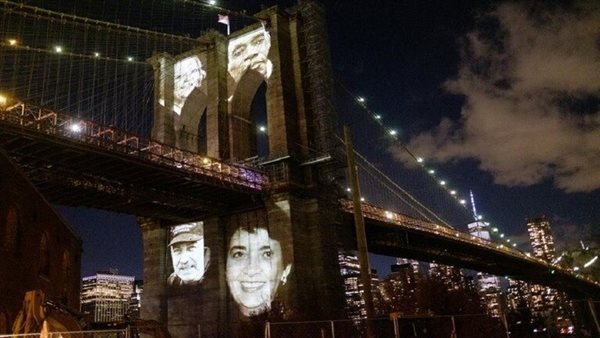 نيويورك تكرم ضحايا