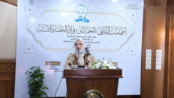 الدكتورة إلهام شاهين