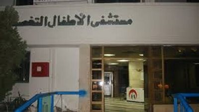 تعافي وخروج 5 أطفال مصابين بكورونا في بنها 