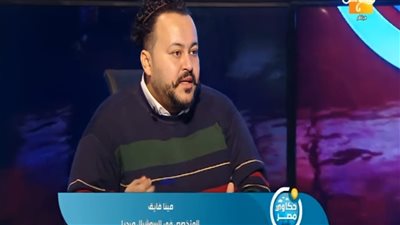 خبير سوشيال ميديا يكشف الدور الخفي لبعض الصفحات والجروبات الممولة في نشر الشائعات والأكاذيب 