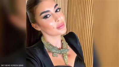 ياسمين صبري ثالث امرأة بالعالم ترتدي قطعة نادرة من 