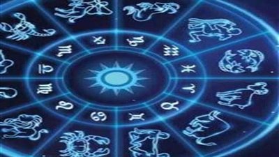 حظك اليوم الأحد على الصعيد المهني والصحي والعاطفي 