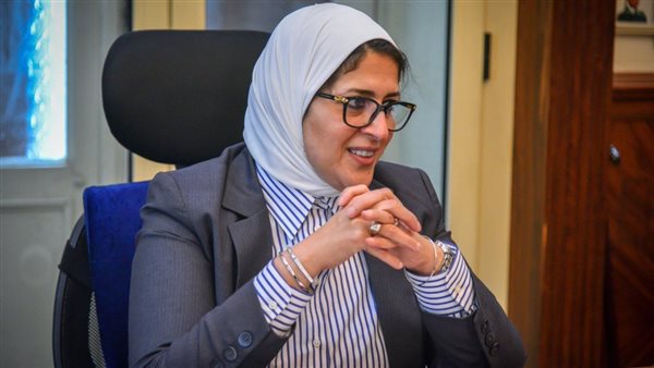 وزيرة الصحة الدكتورة