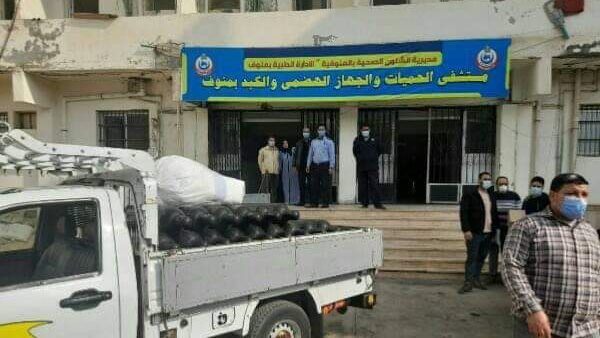 مستشفى الحميات