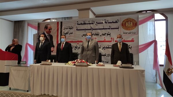 وزير القوى العاملة