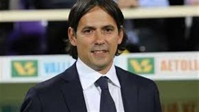 سلبية مسحة سيموني إنزاجي قبل مواجهة ميلان في قمة الجولة 24 من الكالتشيو