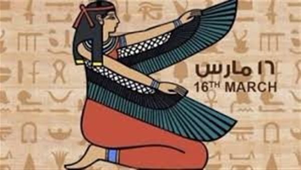 يوم المرأة المصرية