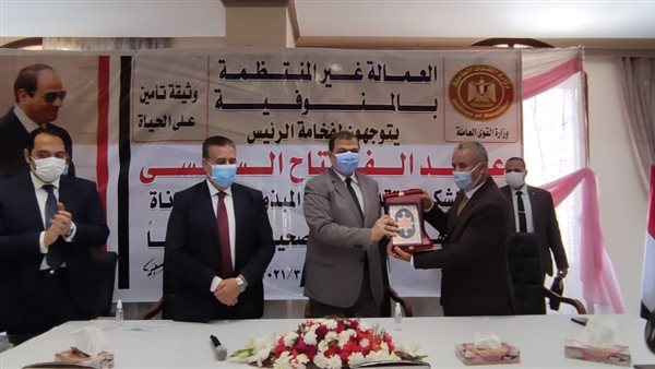 وزير القوى العاملة