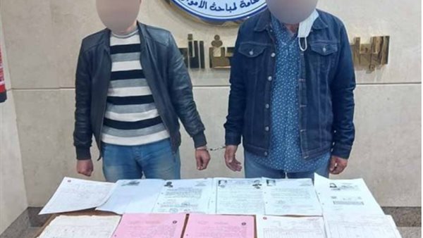 المتهمان بالواقعة