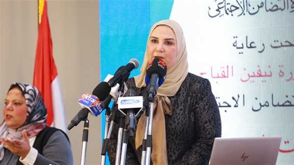 نيفين القباج