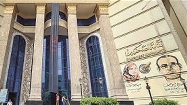 نقابة الصحفيين