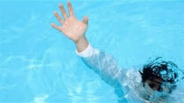 مصرع طفل غرقا