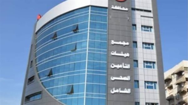  الهيئة العامة للرعاية