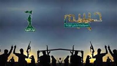 المؤبد والمشدد والبراءة على 278 متهمًا بقضية حسم 2 ولواء الثورة