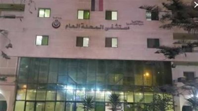 وفاة استشاري الأنف والأذن بمستشفى المحلة العام متأثرًا بكورونا