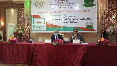 محافظ المنيا: نهضة حضارية ونوعية في كافة الخدمات من خلال مبادرة 