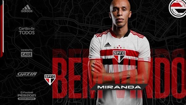 ساو باولو يعلن تعاقده