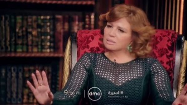 إلهام شاهين