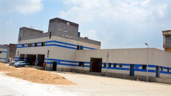 مستشفى كفر شكر التخصصي