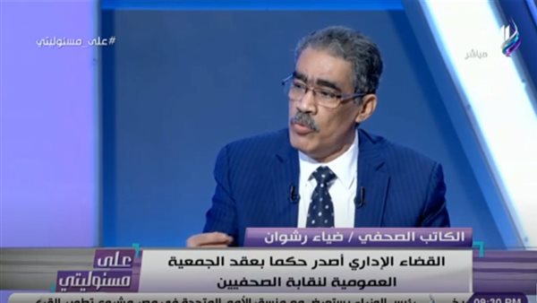 الكاتب الصحفي ضياء