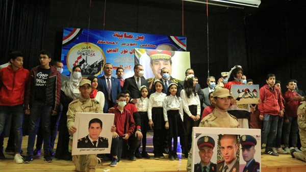 الاحتفال بيوم الشهيد