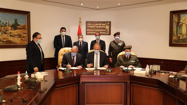 توقيع الاتفاق