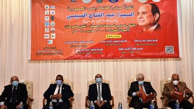 بحضور المحافظ.. انطلاق فعاليات الملتقى الدولي للسياحة الرياضية بجامعة أسوان