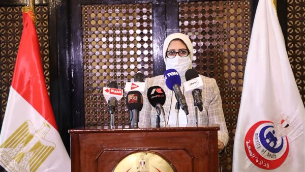 هالة زايد وزيرة الصحة