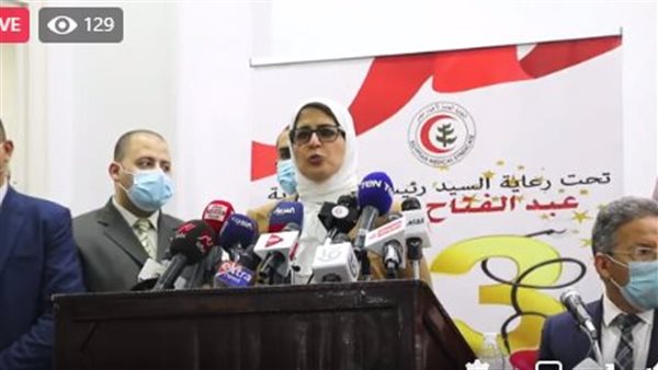 وزيرة الصحة 