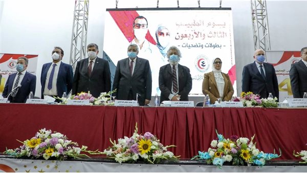 احتفالية يوم الطبيب