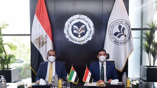 الهيئة العامة للاستثمار