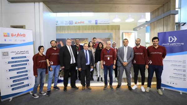 جهاز المشروعات