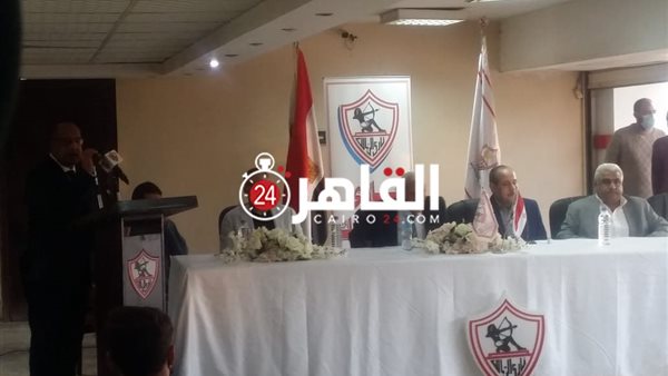 مؤتمر الزمالك 