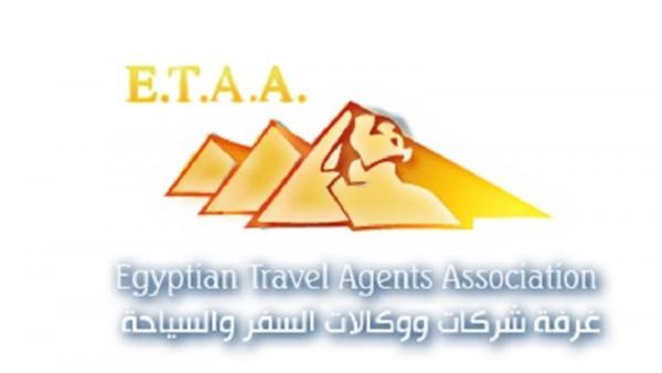 غرفة شركات ووكالات