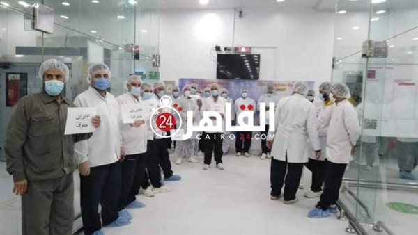 إضراب عمال الشركة