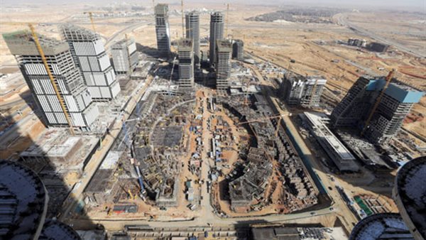 العاصمة الإدارية