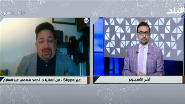 أحمد فهمي عبد السلام،