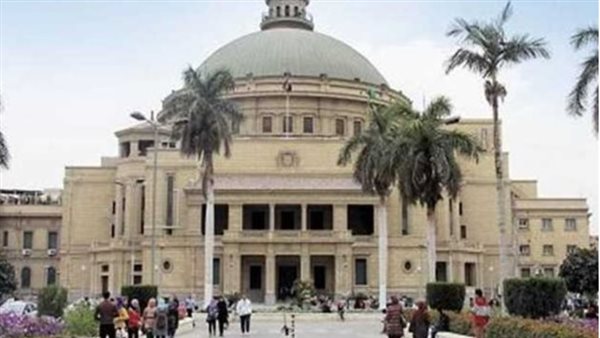جامعة القاهرة 