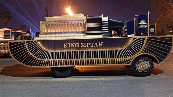  المومياوات