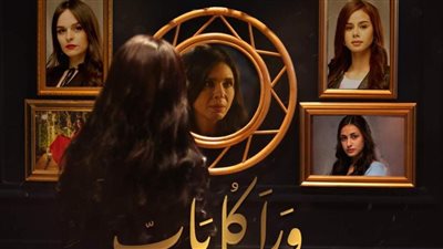 اليوم بدء عرض 