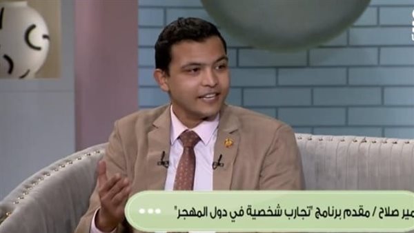 مقدم برنامج تجارب