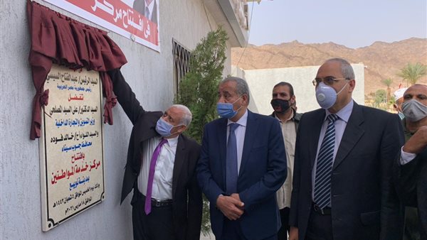 وزير التموين