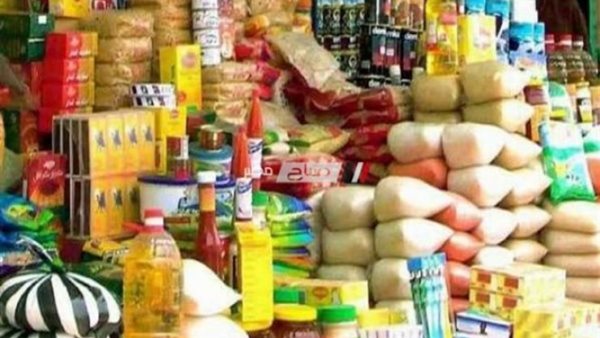 مواد غذائية 