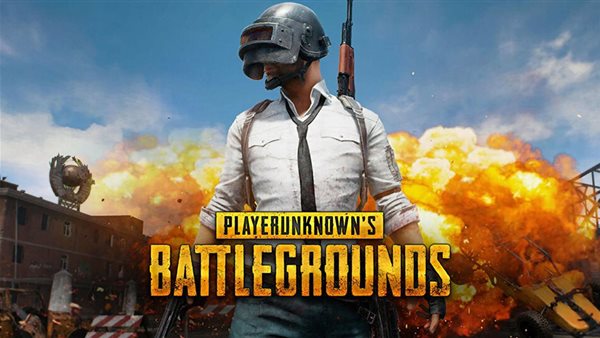 أرشيفية- لعبة بابجي