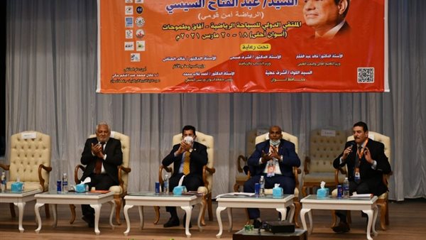  وزير الشباب والرياضة