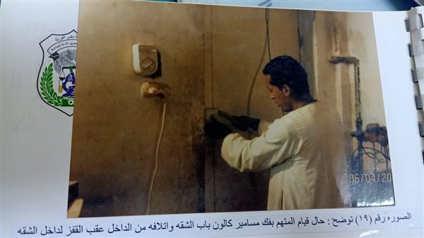 تمثيل جريمة قتل