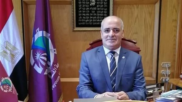 رئيس جامعة الفيوم