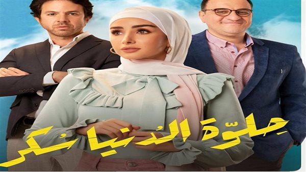 بوستر القصة 