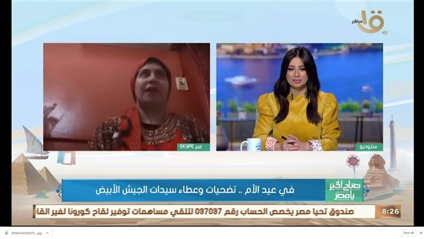 الدكتورة سهى عبدالكريم