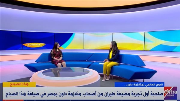 هبة عاطف أول مضيفة